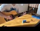 Over the Rainbow　Eric Clapton cover guitar and singing