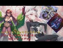 ハーピィ入りデッキで行くマスターデュエルpart08_ハーピィ入りセンチュリオン
