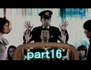 【初見実況】渋谷の事件に巻き込まれていくよ part16【428～封鎖された渋谷で～】