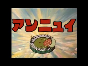 勃たないち○ぽがあるものか