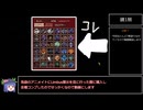 【Limbus Company】ましコレEGO 囚人人格で鏡ノーマル（ほとんど7章語り）
