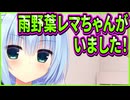 【ハミダシクリエイティブ】403　遂に身バレしたVTuber