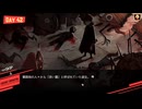 【実況】Lobotomy Corporation　part62【惨憺地獄管理職編】