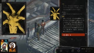 【Disco Elysium音読実況-028】面目ない刑事の悲しき人生