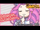 初心者しかいないクトゥルフ神話TRPG 【EiPhoneならね！】#終