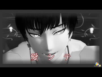 【MMD鬼徹拾壱周年】愛猫