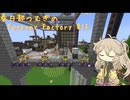 【Minecraft1.19.2】Forever Factory Part15【春日部つむぎ】