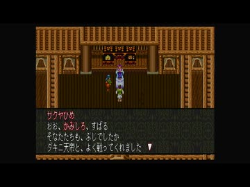 1から始める魍魎戦記MADARA２ 16-1回目