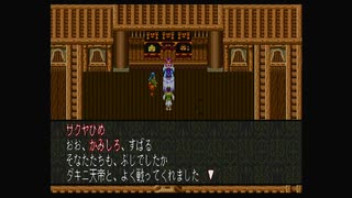 1から始める魍魎戦記MADARA２ 16-1回目