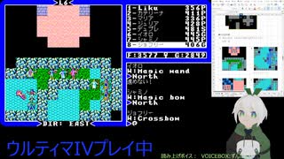 【Ultima IV】017_聖者への道