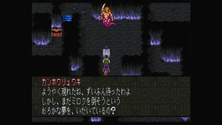 1から始める魍魎戦記MADARA２ 16-2回目