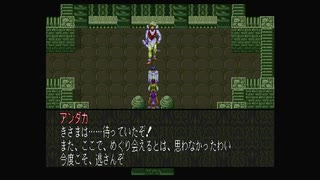 1から始める魍魎戦記MADARA２ 16-3回目