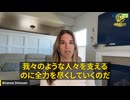 Brianne   Dressenさんは、React19   の共同創設者の一人であり、長い間、ワクチン被害の警鐘を鳴らしてきた