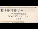 【Elin/ネタバレ有り】今日の君の運勢は「イセエビ」だよ！だよ！うみみ part5【ゆっくり実況プレイ】
