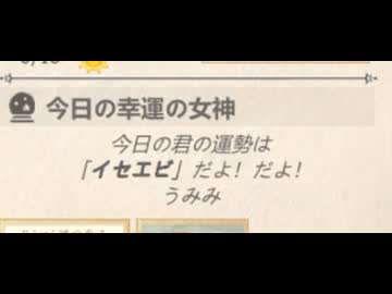 【Elin/ネタバレ有り】今日の君の運勢は「イセエビ」だよ！だよ！うみみ part5【ゆっくり実況プレイ】
