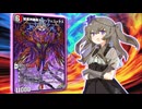 薄心デュエプレ部　赤黒青ゼロフェニの裏技