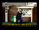 くまうた（7198）「足が棒」　唄：嵐山クマ男（夫）