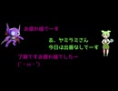 ヤミラミで迷惑をかけながらやるポケモンユナイト　くそ浅ワタシラガの解説動画を作ったよ、ほら、これが見たかったんだよなぁちゃんと練習しろよエーフィ君？