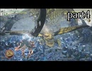 【モンスターハンターワイルズ】βテストで遊ぶだけ【実況】 part4
