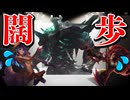 Rさえあれば最強！レーンで有利を築いてそのまま敵のjgを練り歩く魂奪者【top モルデカイザー vs ボリベア / LoL / ゆっくり実況】