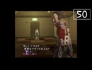 【実況】毎日「真・女神転生III -NOCTURNE」をしよう Part50