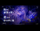 【MV】ヒョウモンダコ