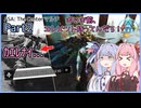 【ARK/ASA:Cenマルチ】Part2:ここがボスを倒しても帰れないボスアリーナですか