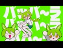 ふぉにふぉに four ni - four ni 「Z世代へ feat.ずんだもん」【Music Video】