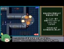 【ゆっくり実況】第４次スーパーロボット大戦Ｓ　詰めプレイ part10