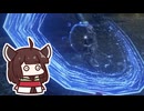 【ELDEN RING】牢獄で生き壺の真実を知るきりたん【#8】