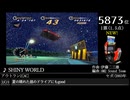 第16回みんなで(略)ベスト100(1004~6724) NEW作品 Part17