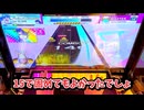 [CHUNITHM実況] Luminous実況：三つ巴戦in2024！！！：チュウニズム実況者たちによる戦いに初参加！！【ゆっくり実況】