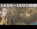 【VOICEVOX実況】つむぎのだらだらwarframe日記 ログイン1486～1490日目【warframe】