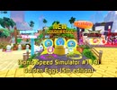 【Sonic Speed Simulator #119】Golden Eggs (5th Edition)