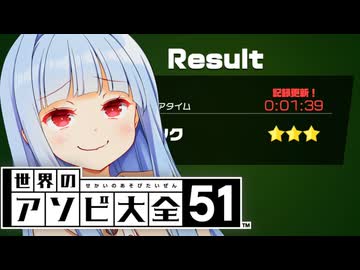 麻雀ソリティアに2分もいらない(ドヤァ)【世界のアソビ大全51】