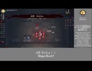 【biimシステム 字幕プレイ動画 日本語/English】The Binding of Isaac : Repentance / アイザックの伝説 リペンタンス #11