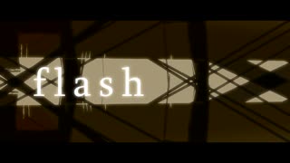 flash / 初音ミク