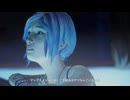 42歳は未来を変えられる？？『Life is Strange Remastered』実況【ネタバレ注意】18