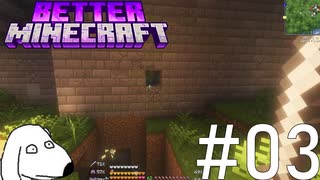 ゾンビがツルハシの使い方を覚えてしまった黄昏の森(犬)【Better Minecraft+Ice and Fire他】＃3