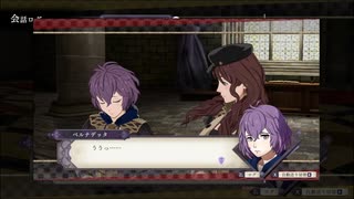 ファイアーエムブレム風花雪月　最終周実況　その１０　１/５