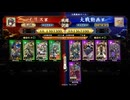 桃園のようななにか１７７（百三十万石