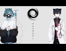 【歌ってみた】スロウダウナー【楓かなた×柳幸】