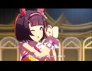 【ニシノフラワー】DRAMATIC JOURNEY【ウマ娘】