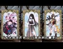 【ドルフロ】22のジレンマ『トトの欠片Ⅱ』-『失われた騎手』【CARTESIAN THEATRE】