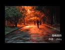 【素材BGM】　なつかしのゲーム戦闘前風「臨戦態勢」 【フル】