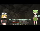 ゆっくりとずんだもんによるマイクラ初見プレイ：パート６【ゆっくり実況】【ボイスボックス実況】【ずんだもん】