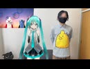 初音ミクとパペットスンスン踊ってみた♬.*ﾟ