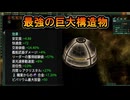 【ステラリス】グランドアーカイブが最強すぎる【トレジャーハンター起源】