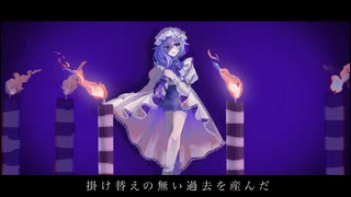 へヴンリーユー　歌ってみた【sekima】