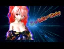 【MMD】【241104】こっち向いてBaby 重音テト Kimono Style